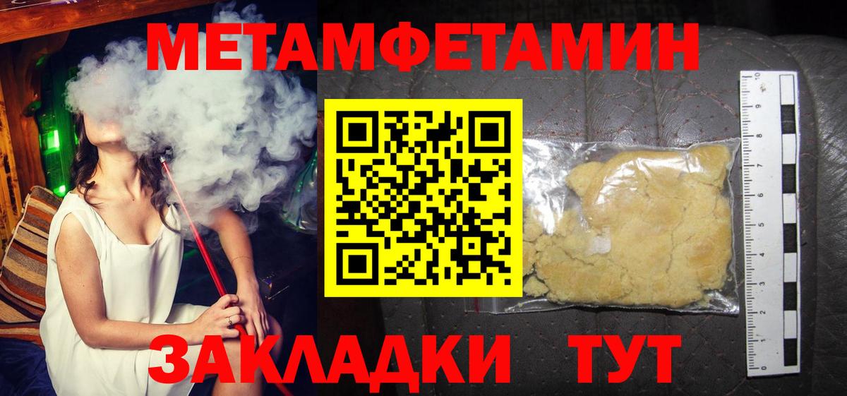 Шелехов  АМФ 97%  Амфетамин  Вход с VPN 