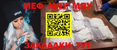 прущие крисы Кумертау