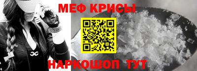 кокс Кунгур