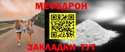 кристаллы Кулебаки