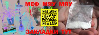 кокс Кунгур