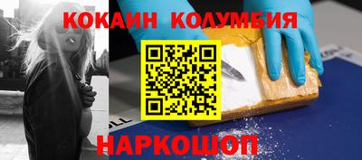 кристаллы Кулебаки