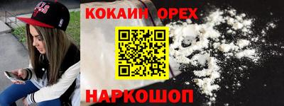прущие крисы Кумертау