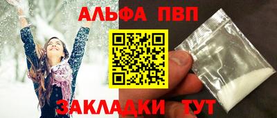 кристаллы Кулебаки