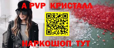 кристаллы Кулебаки