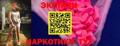 прущие крисы Кумертау