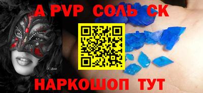 кокс Кунгур