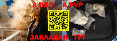 прущие крисы Кумертау