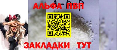 прущие крисы Кумертау