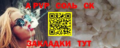 кристаллы Кулебаки