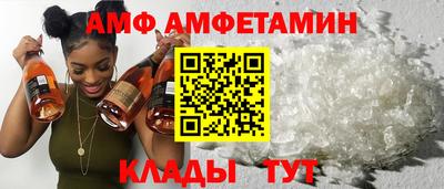 кристаллы Кулебаки
