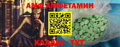 кристаллы Кулебаки