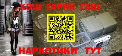 прущие крисы Кумертау