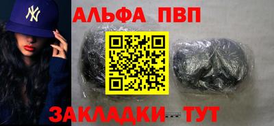 прущие крисы Кумертау