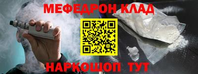 кристаллы Кулебаки