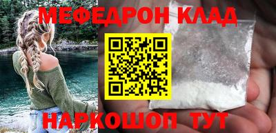 кристаллы Кулебаки