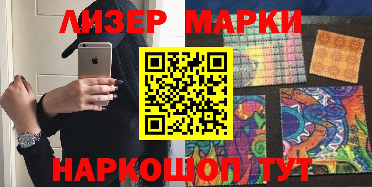 Лсд 25 экстази кислота  Вход с VPN  ЛСД экстази ecstasy  Шелехов 