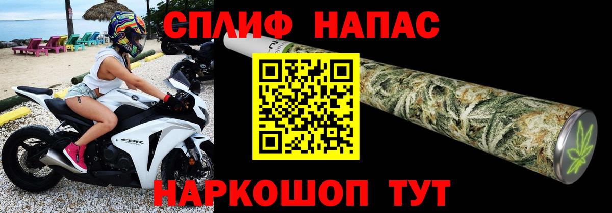 Шелехов  Каннабис план  МАРИХУАНА планчик  Канабис LSD WEED  Вход с VPN 